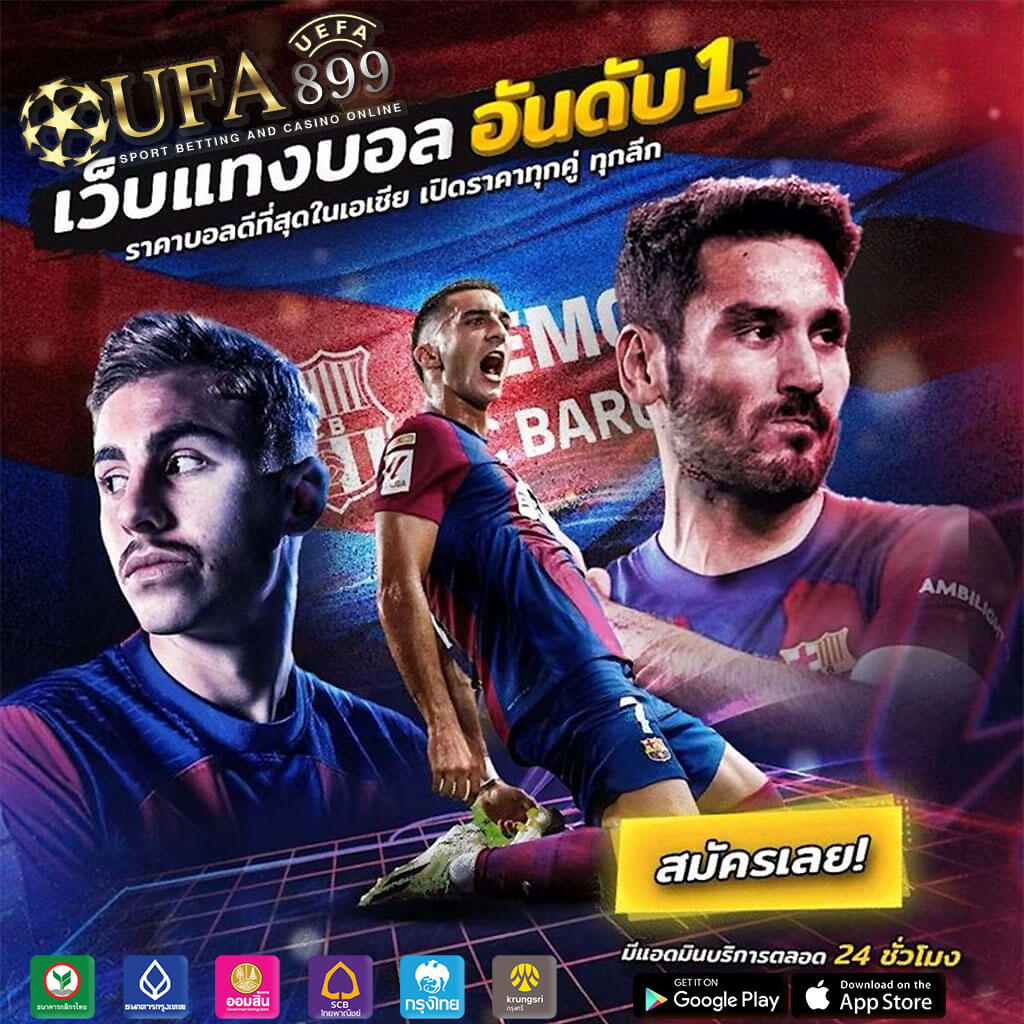 เว็บไซต์อันดับหนึ่งของไทย เกมส์สล็อตออนไลน์ Royal Online เว็บพนันออนไลน์
