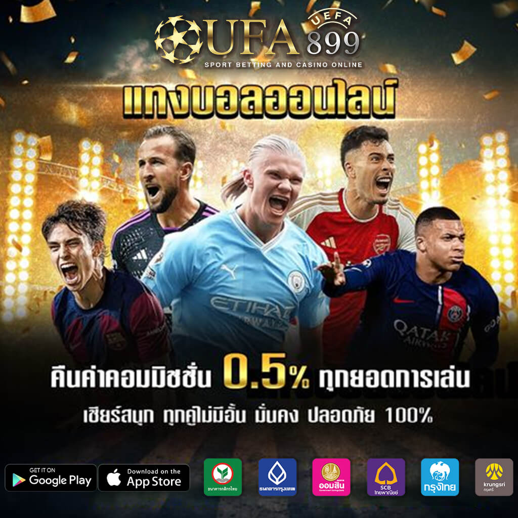บาคาร่าออนไลน์ยอดนิยมในเว็บคาสิโนออนไลน์ชั้นนำที่น่าเขื่อถือเปิดให้บริการตลอด 24 ชั่วโมง