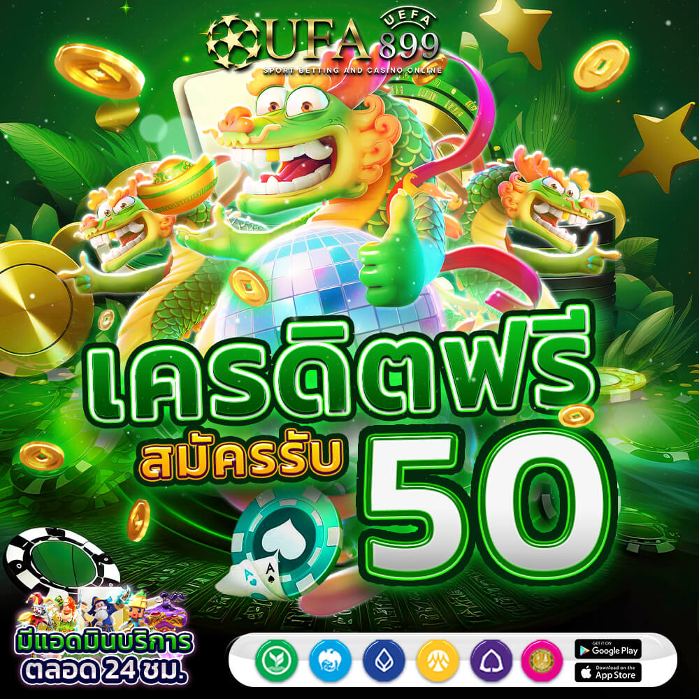 Royal เว็บพนันอนนไลน์ เกมส์สล็อตออนไลน์ เว็บไซต์อันดับ 1 ของไทย-Royal Online