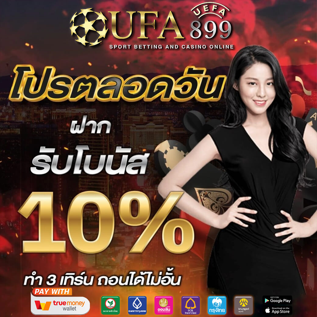 Gclubfever1688 จีคลับ ฝากถอนไม่มีขั้นต่ำ เว็บจีคลับมือถือ ระบบ ออโต