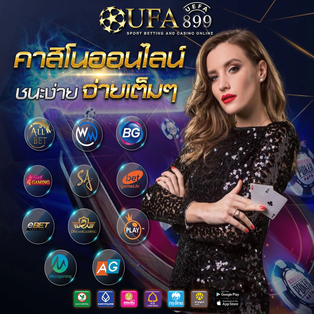 สล็อตเว็บตรง อันดับ 1 เว็บตรงสล็อต API แท้ รับวอเลท Auto ไม่มีขั้นต่ำ