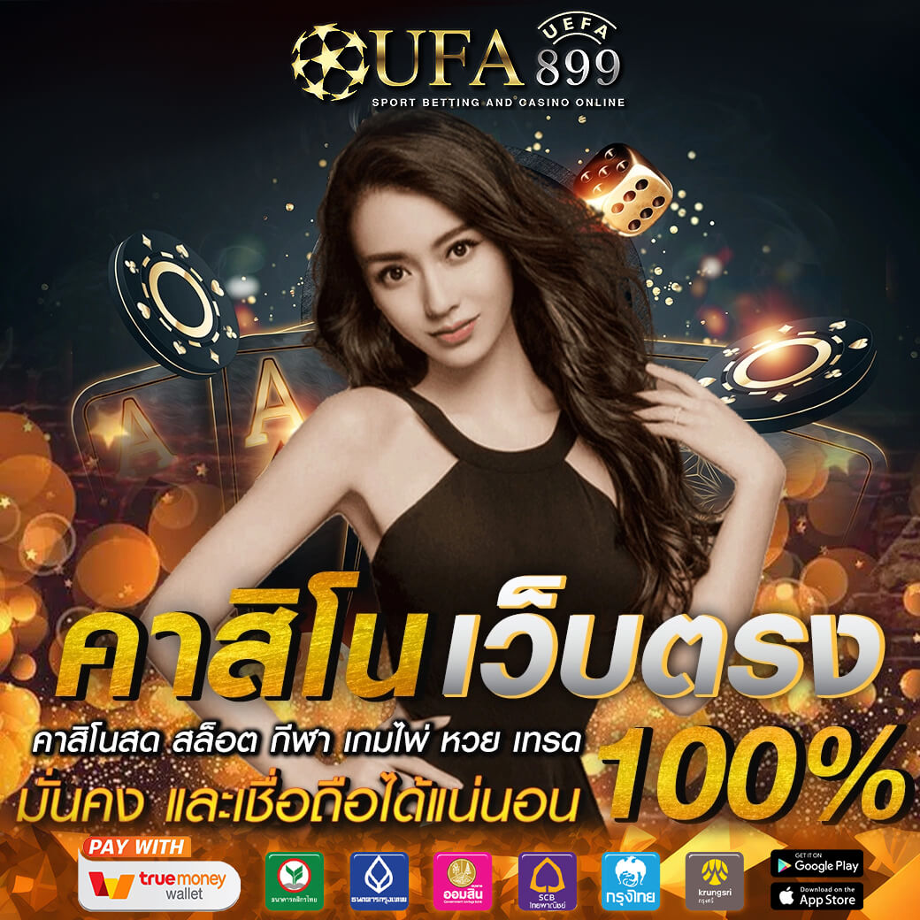 สมัครสมาชิก Royal Gclub คาสิโนออนไลน์ สล็อต บาคาร่า รับโบนัสฟรีสปิน