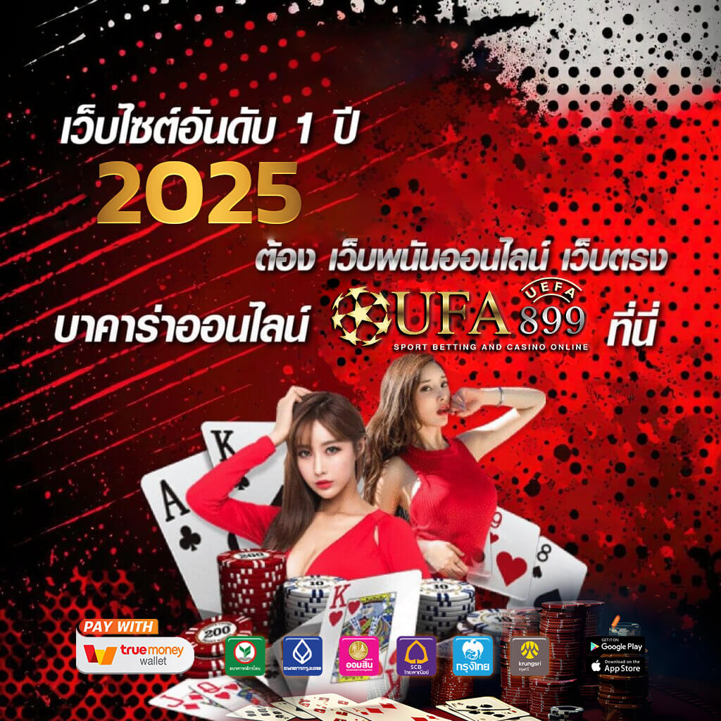 เซ็กซี่บาคาร่า SexyGame66 เล่นคาสิโนออนไลน์ รับโบนัส 60%